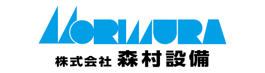 （株）森村設備