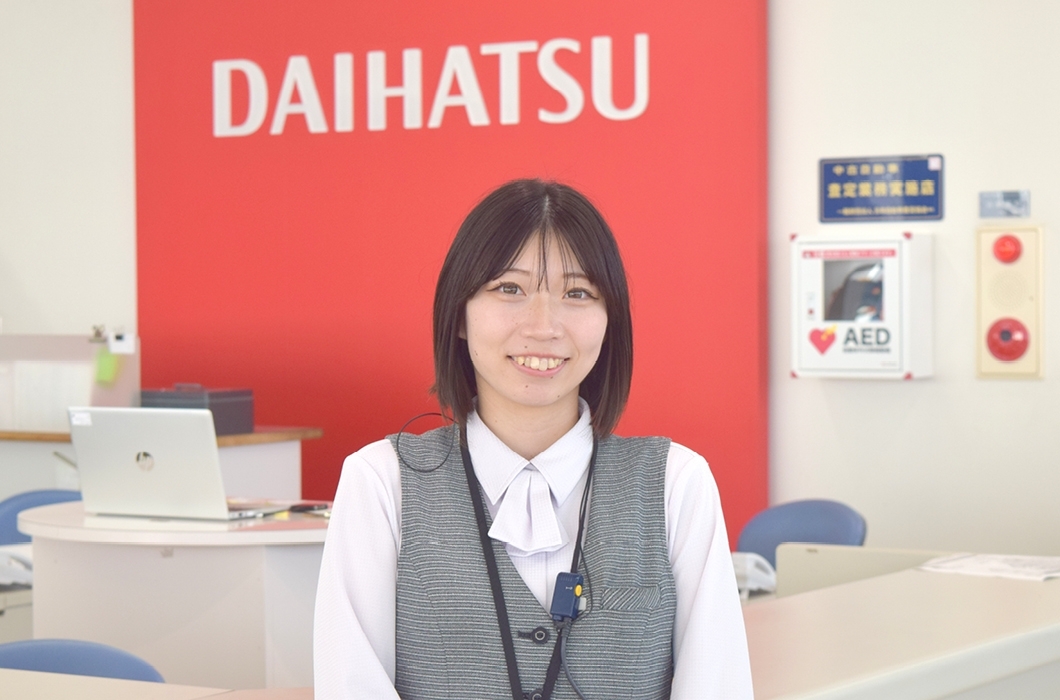 奈良ダイハツ株式会社　奈良店　カーケアアドバイザー