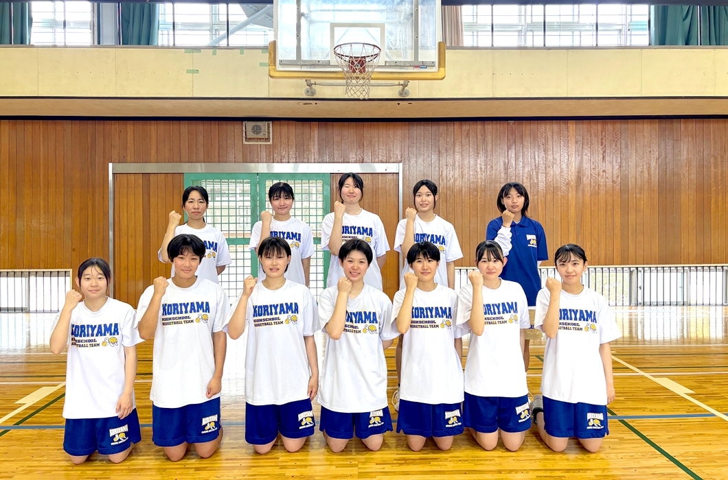 郡山高校　女子バスケットボール部