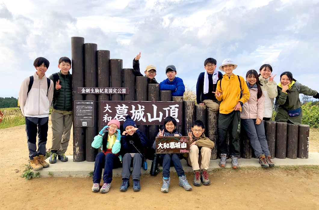 帝塚山高校　山岳部