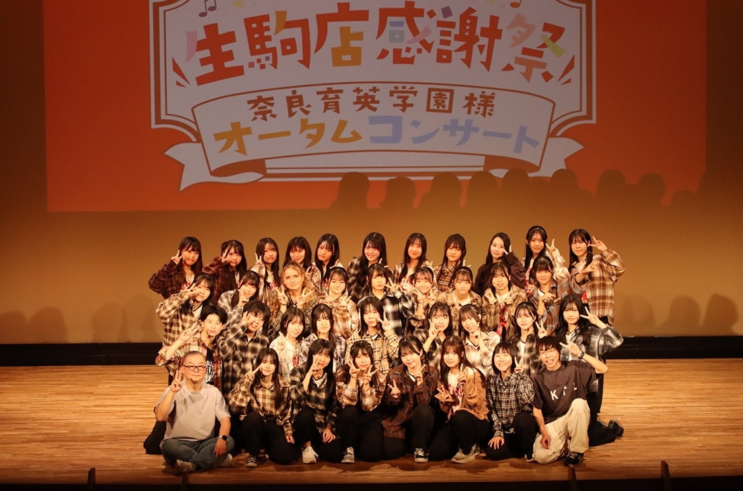 奈良育英高校　ストリートダンス部