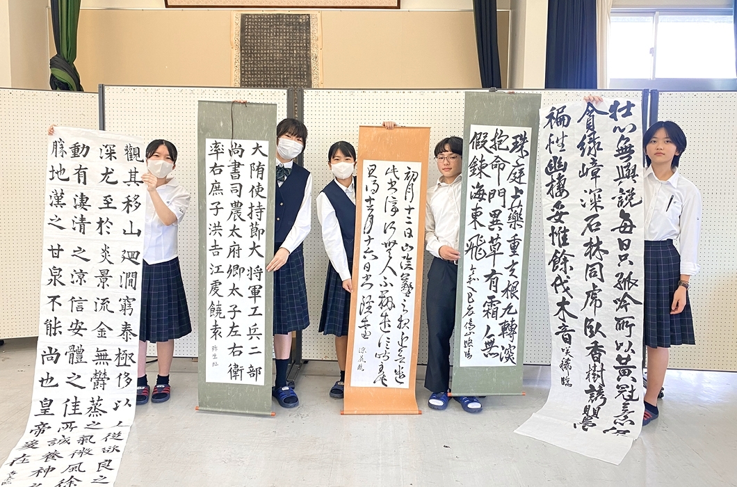五條高校　書道部