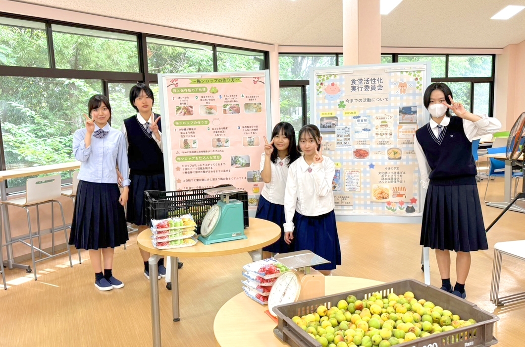 育英西高校　食堂活性化実行委員会