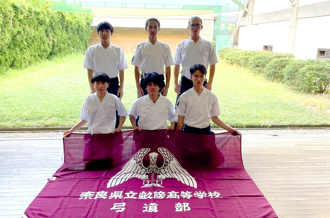 畝傍高校　弓道部