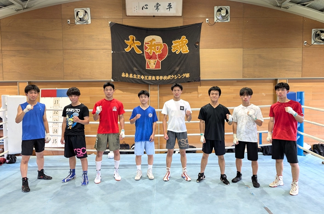 王寺工業高校　ボクシング部