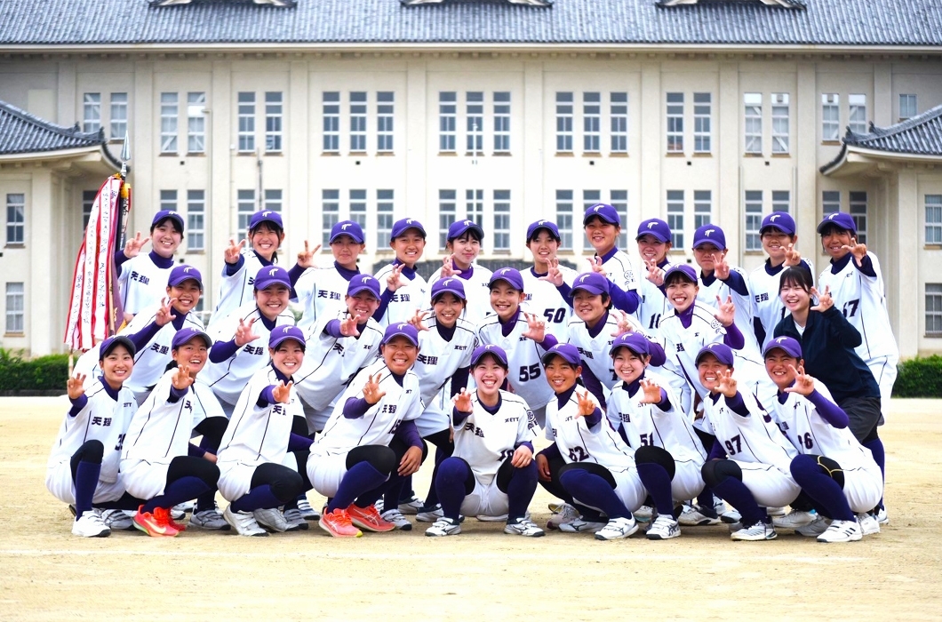 天理高校　ソフトボール部