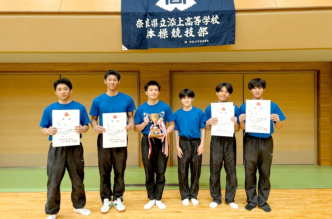 添上高校　体操競技部