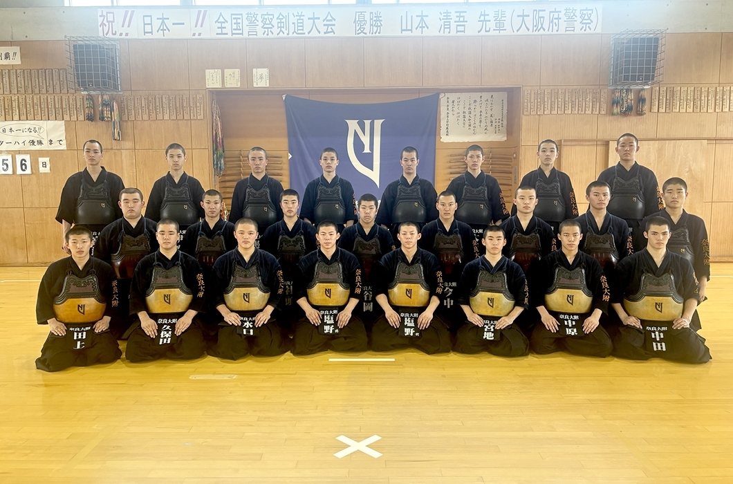 奈良大学附属高校　男子剣道部