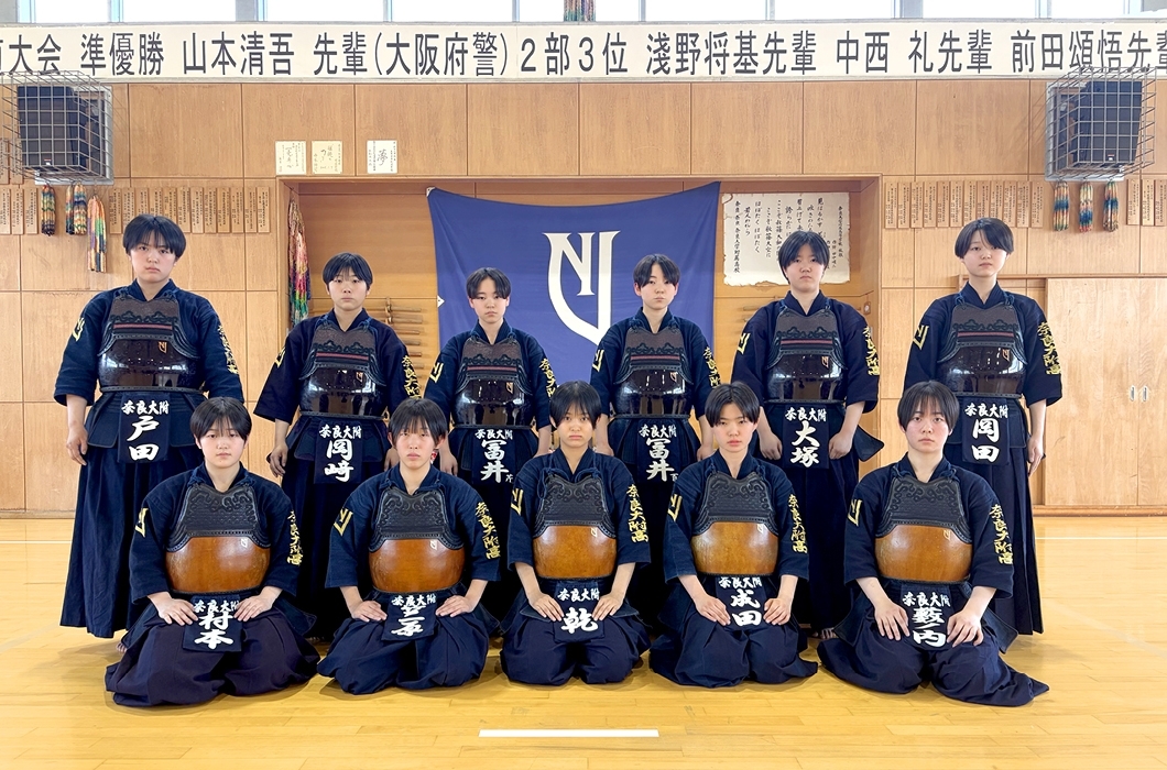 奈良大学附属高校　女子剣道部