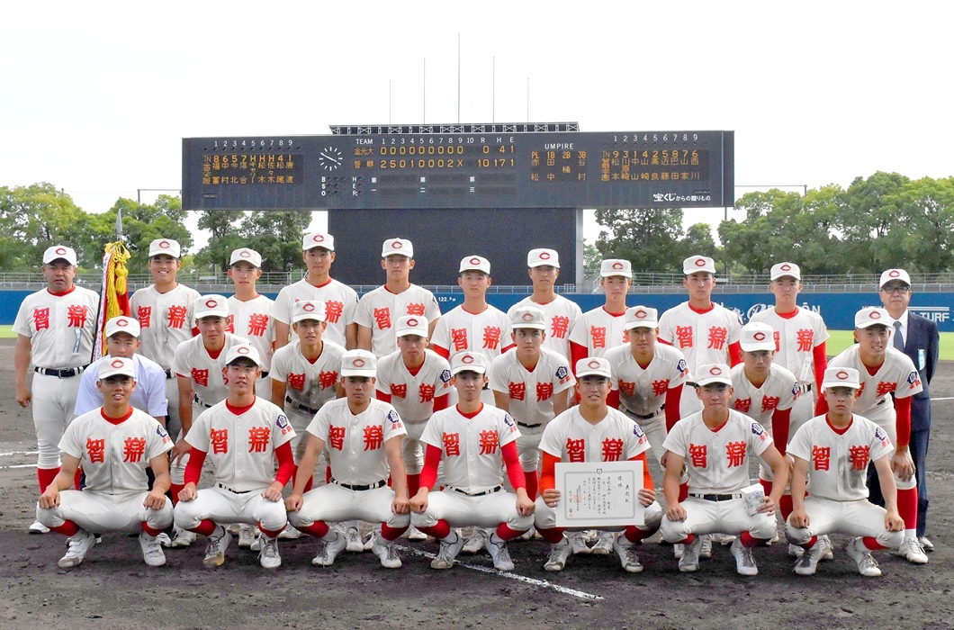 智辯学園高校　野球部